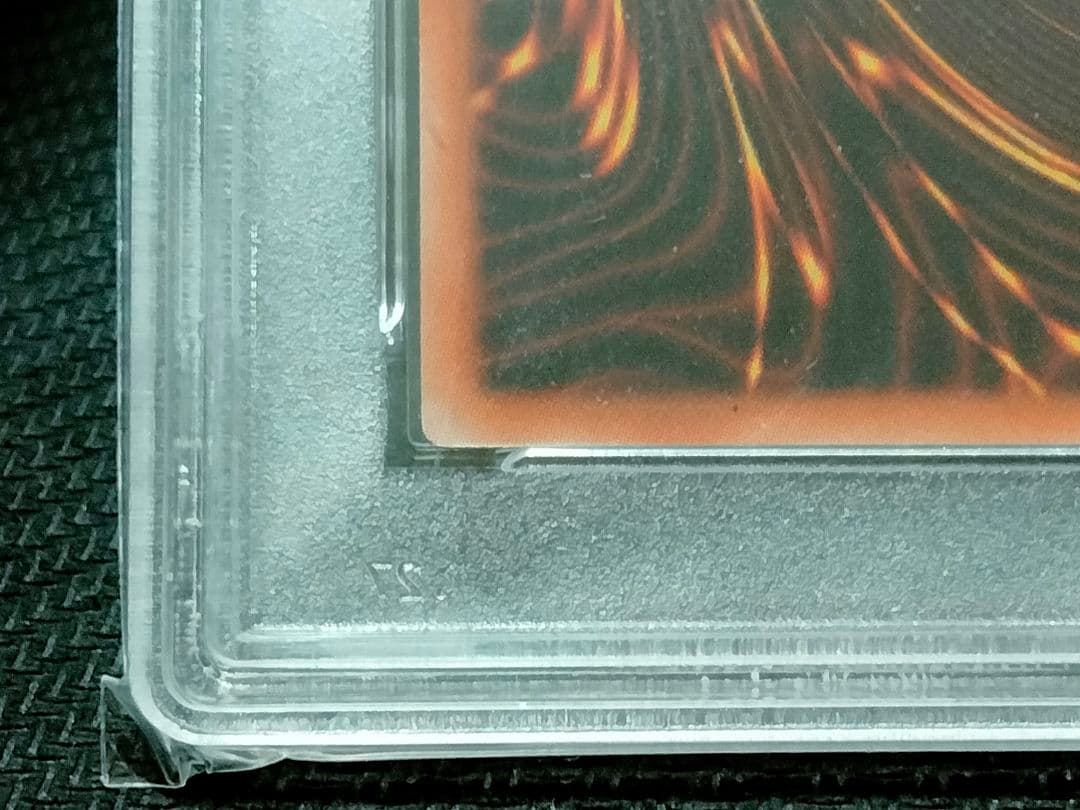 遊戯王 青眼の亜白龍 20th PSA10