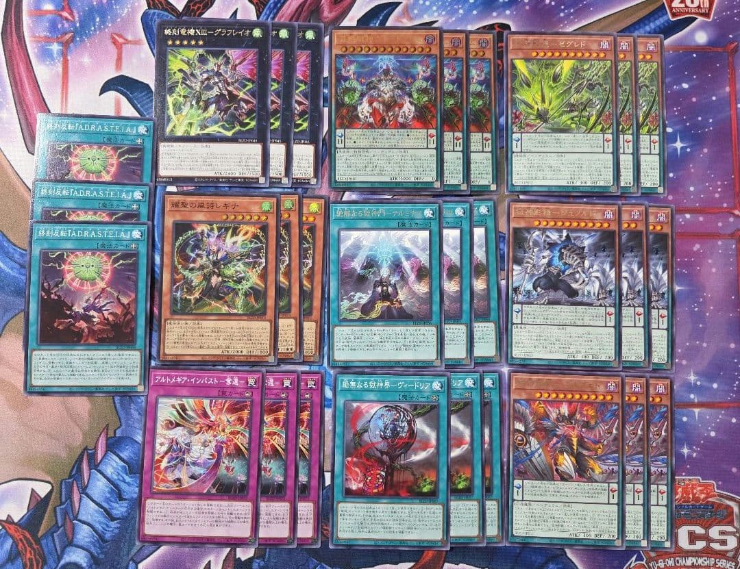 遊戯王 獄神 エルフェンノーツ ドゥームズ アルトメギア デッキパーツ