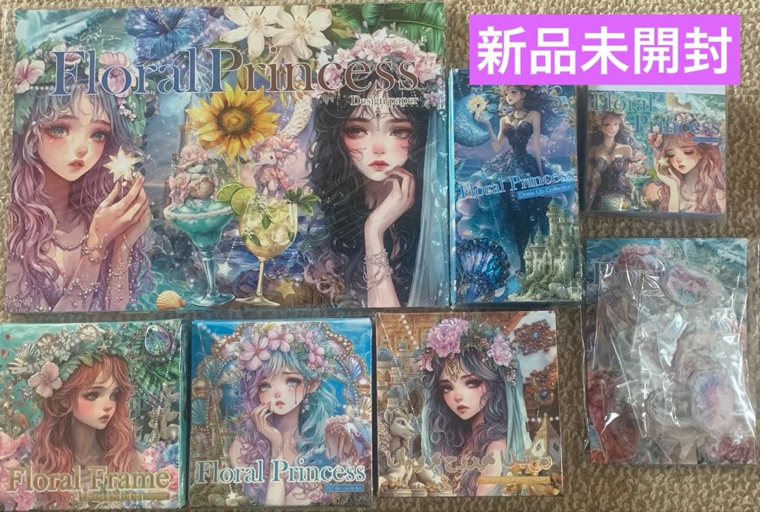 ♡nene様フローラルプリンセスシリーズ 7点セット♡