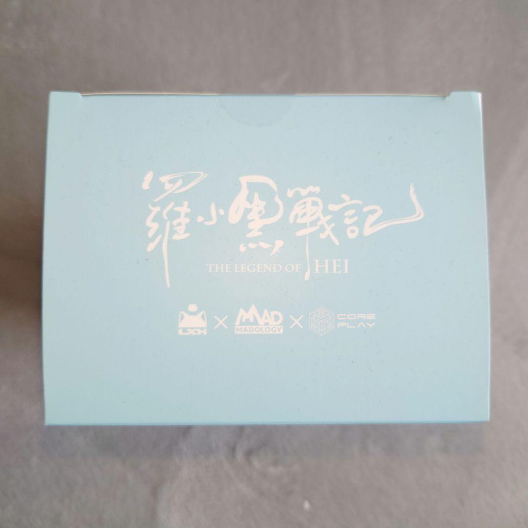 最終値下げ　羅小黒戦記　風息　フーシー　フィギュア