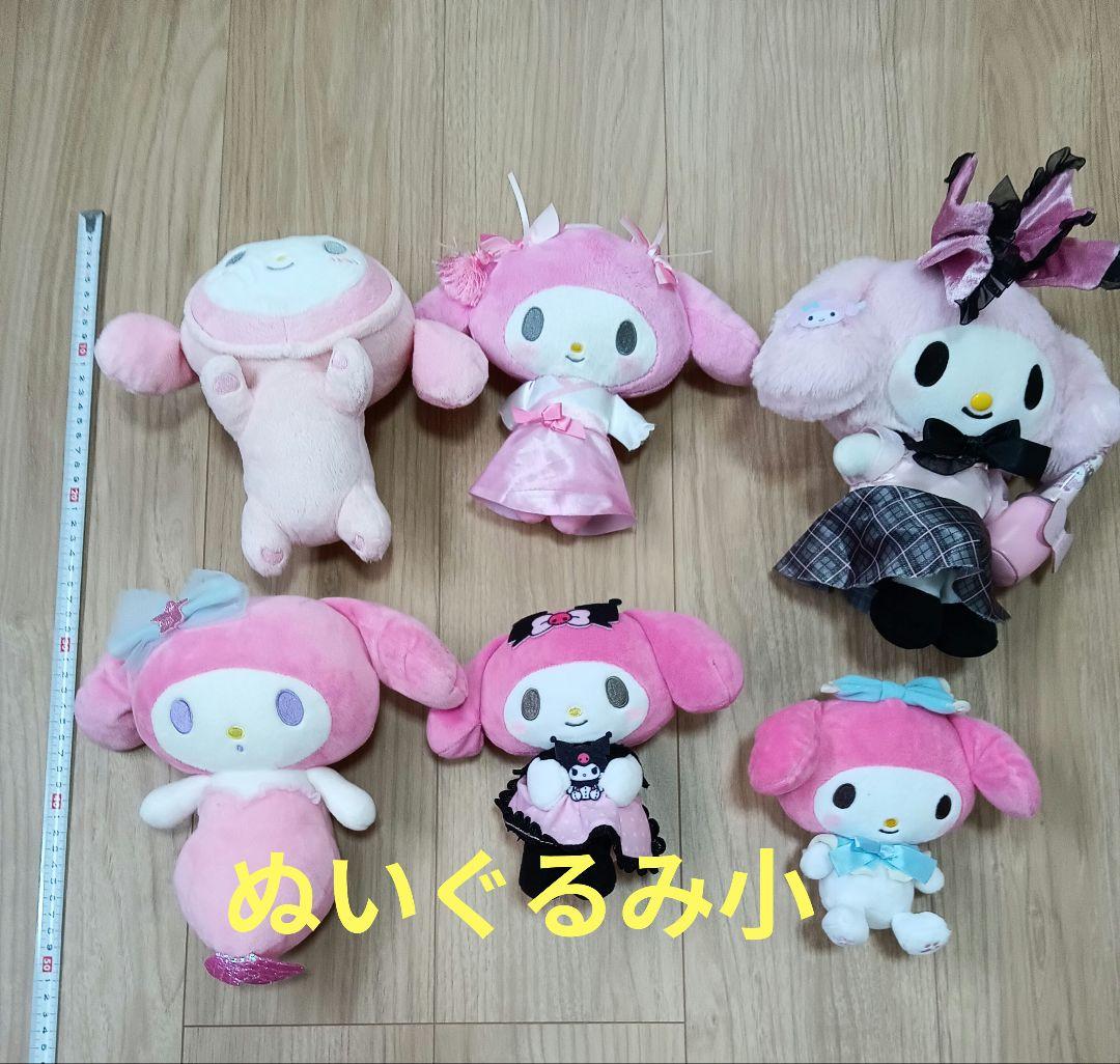 マイメロディ　まとめ売り　18点