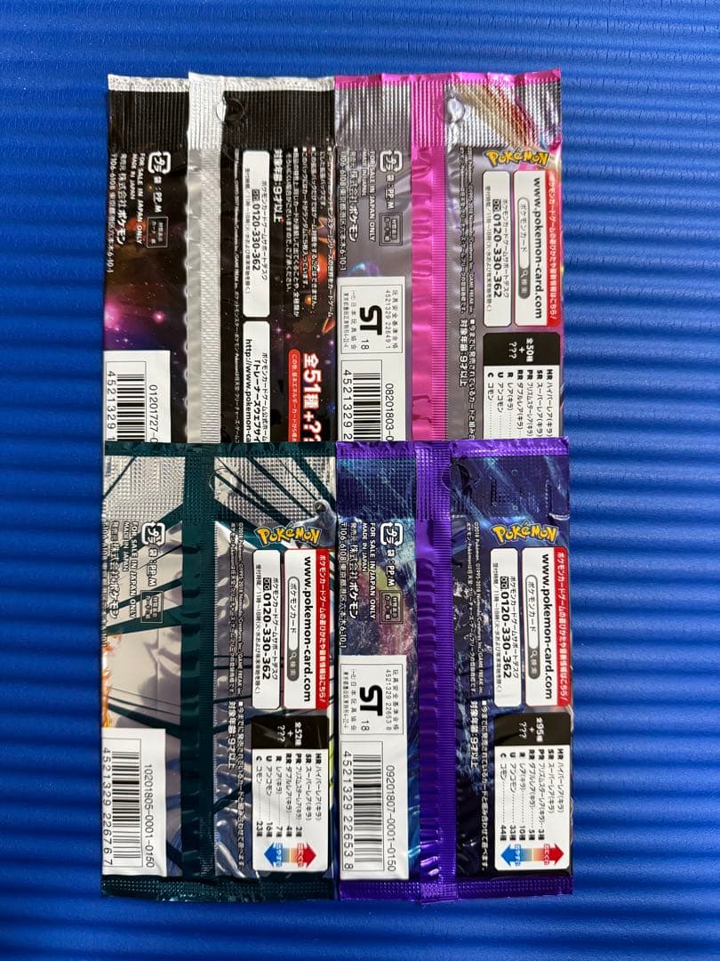 ポケモンカード　パックまとめ