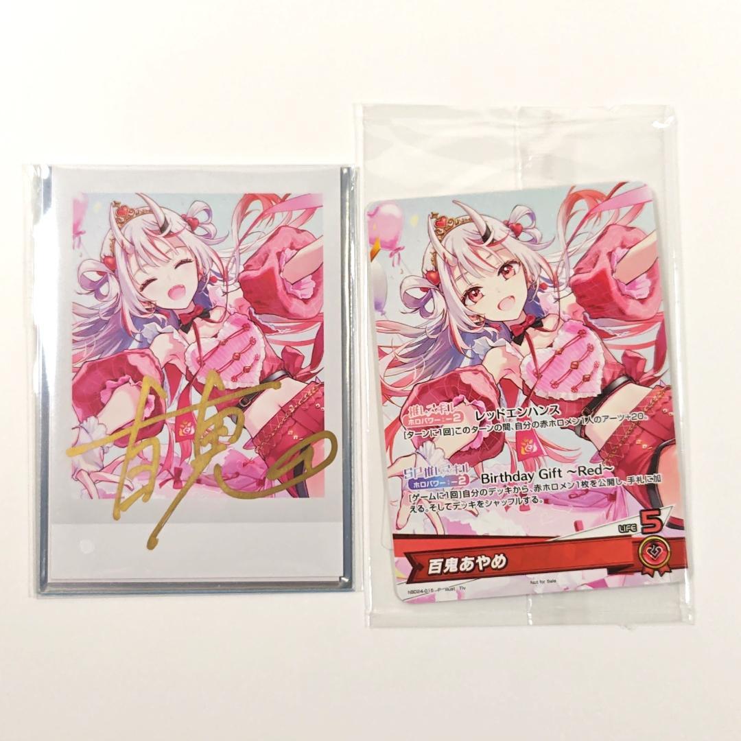 百鬼あやめ 誕生日記念2024 ホロカ 直筆チェキ風ブロマイドカード