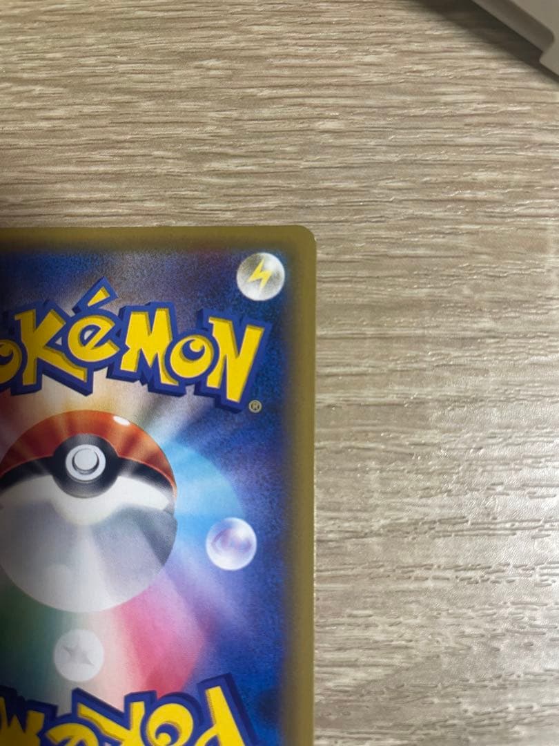 リザードン ★ リザードン R :1ED [CP6 011/087]