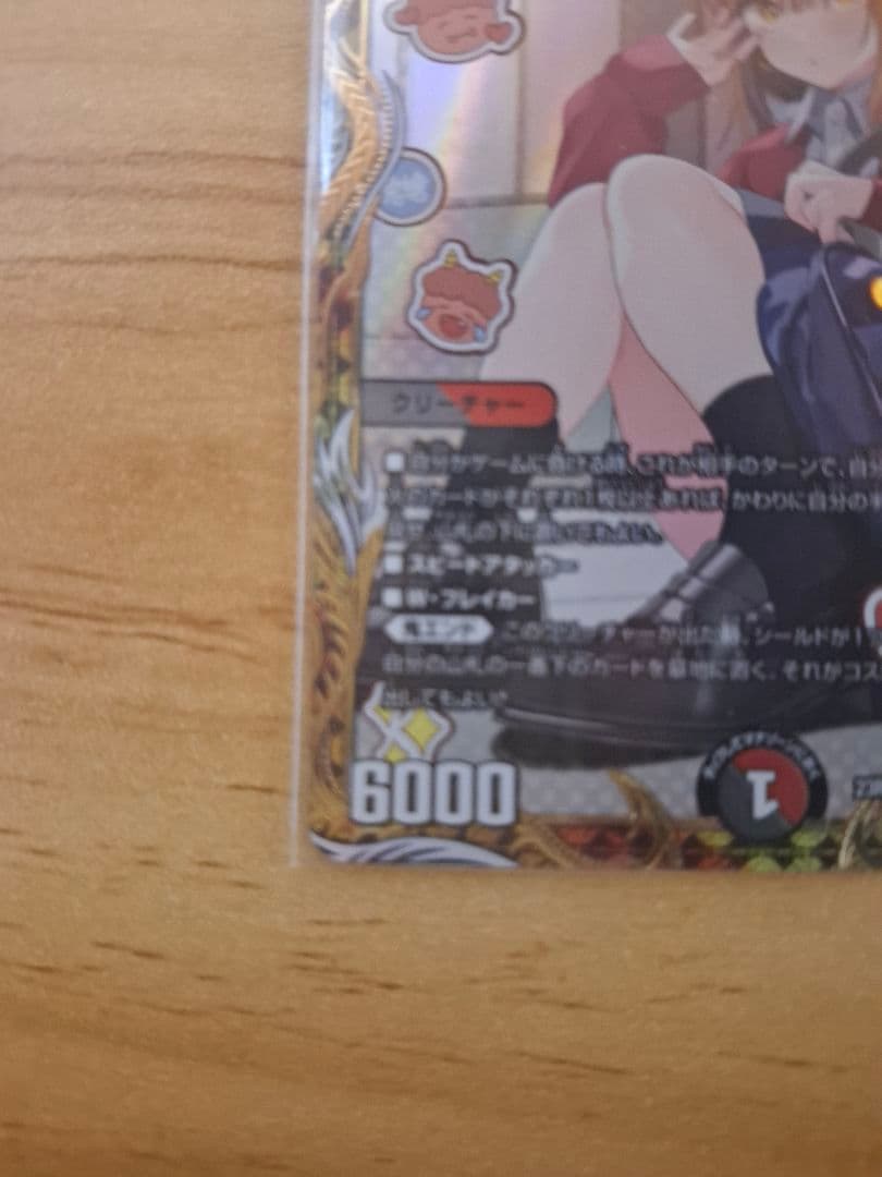 バラド・ヴィナ・シューラ