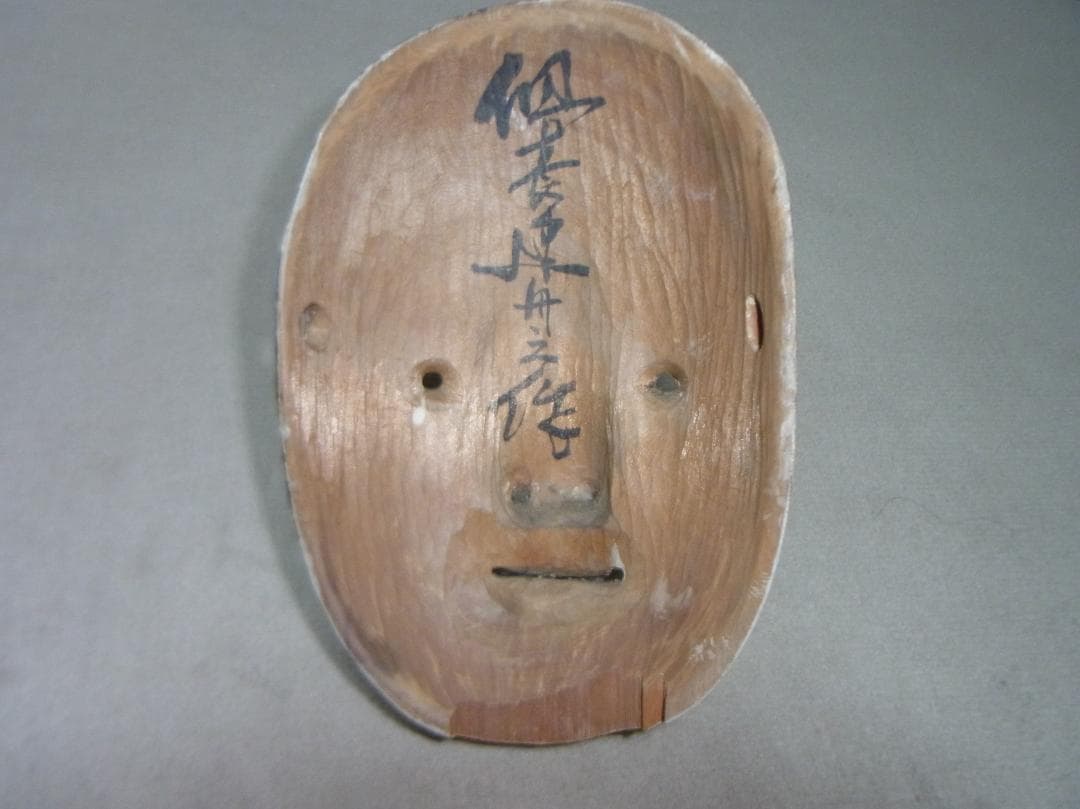 能面 白色 微笑み 木製 美術品・アンティーク・コレクション