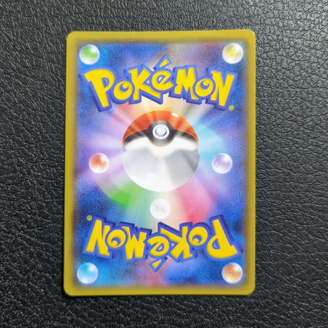 ポケモンカード　ピカチュウ　まとめセット販売　5枚