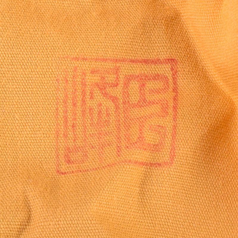 茶道具 美濃焼 加納臣峰作 茶碗 共布 極め箱 C 8391