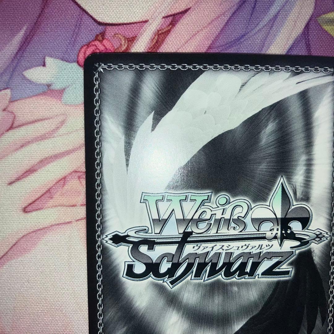 ヴァイスシュヴァルツ 淡い気持ち 詩名 サイン SP - メルカリ