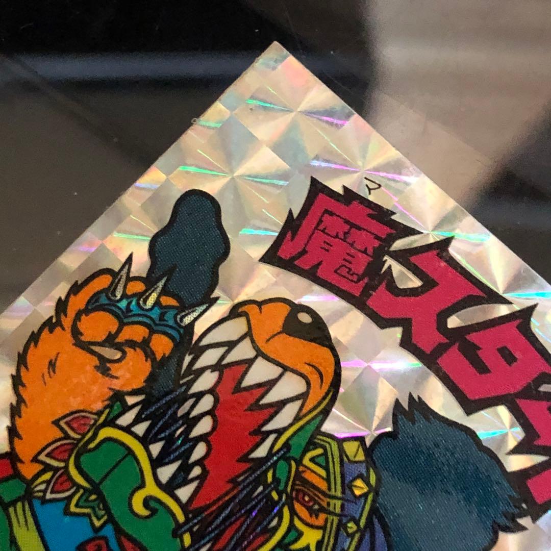 ビックリマンアイス12弾魔スターP、始祖ジュラ