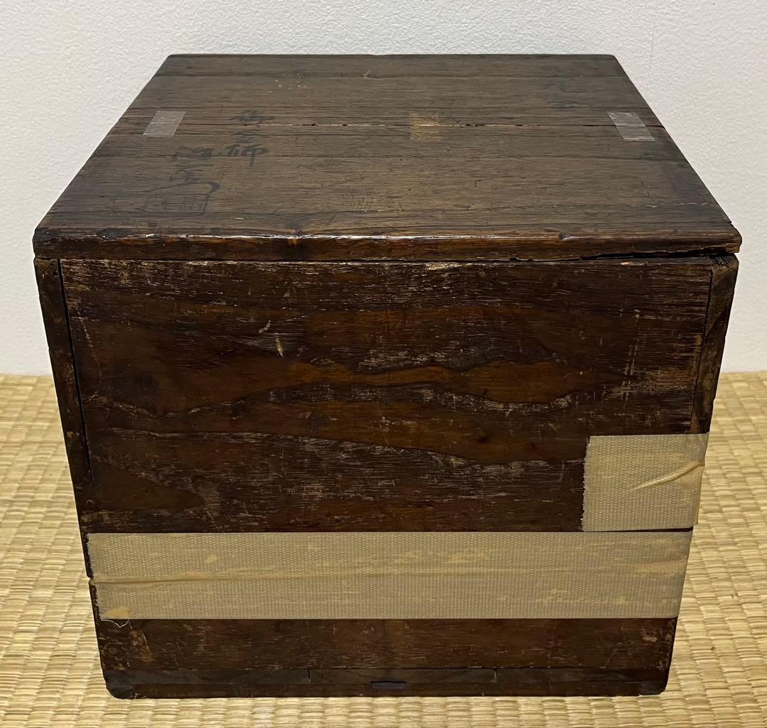 1700年代前半】日の丸釜 西村弥左衛門知義作 共箱 - メルカリ