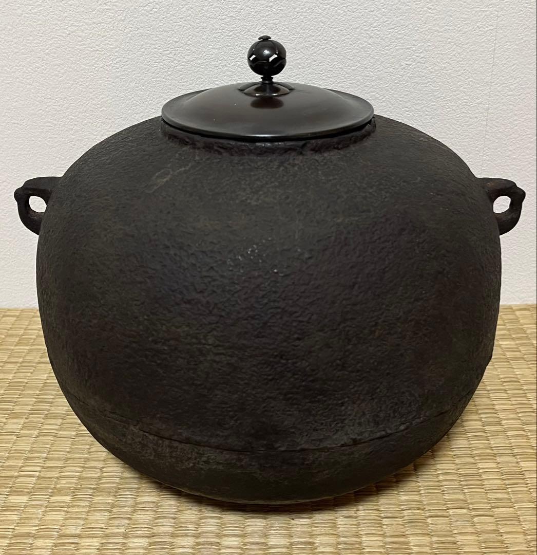 1700年代前半】日の丸釜 西村弥左衛門知義作 共箱 - メルカリ