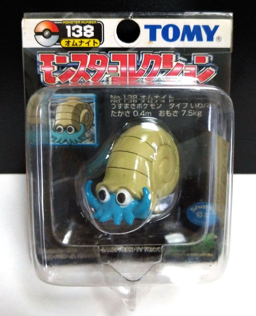 ポケモンモンコレTOMY製 カブト未開封