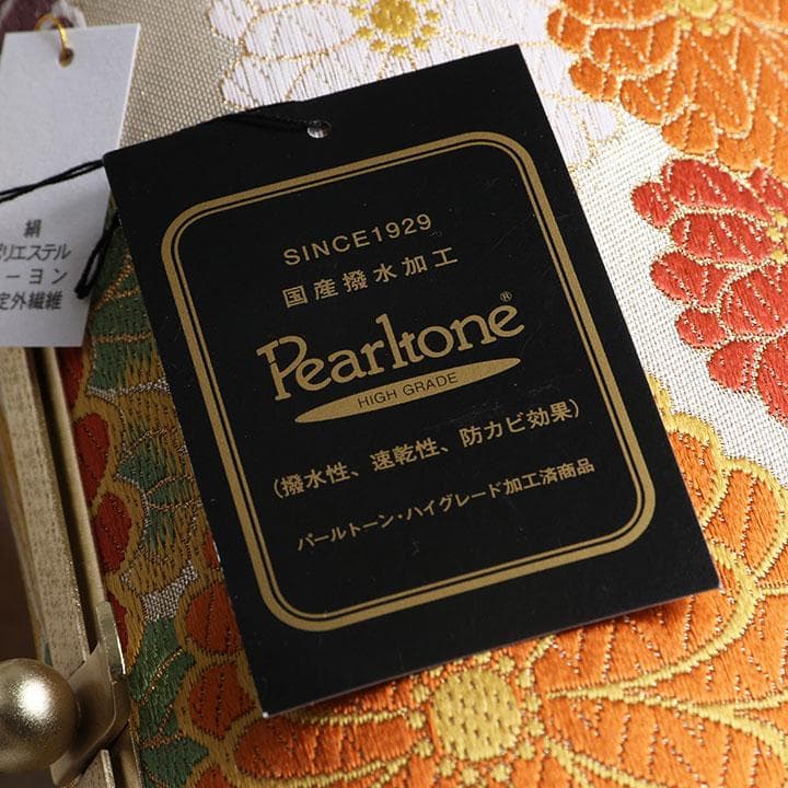 【新品】沙織謹製 草履バッグセット 草履24cm 古典柄 帯地 　03213