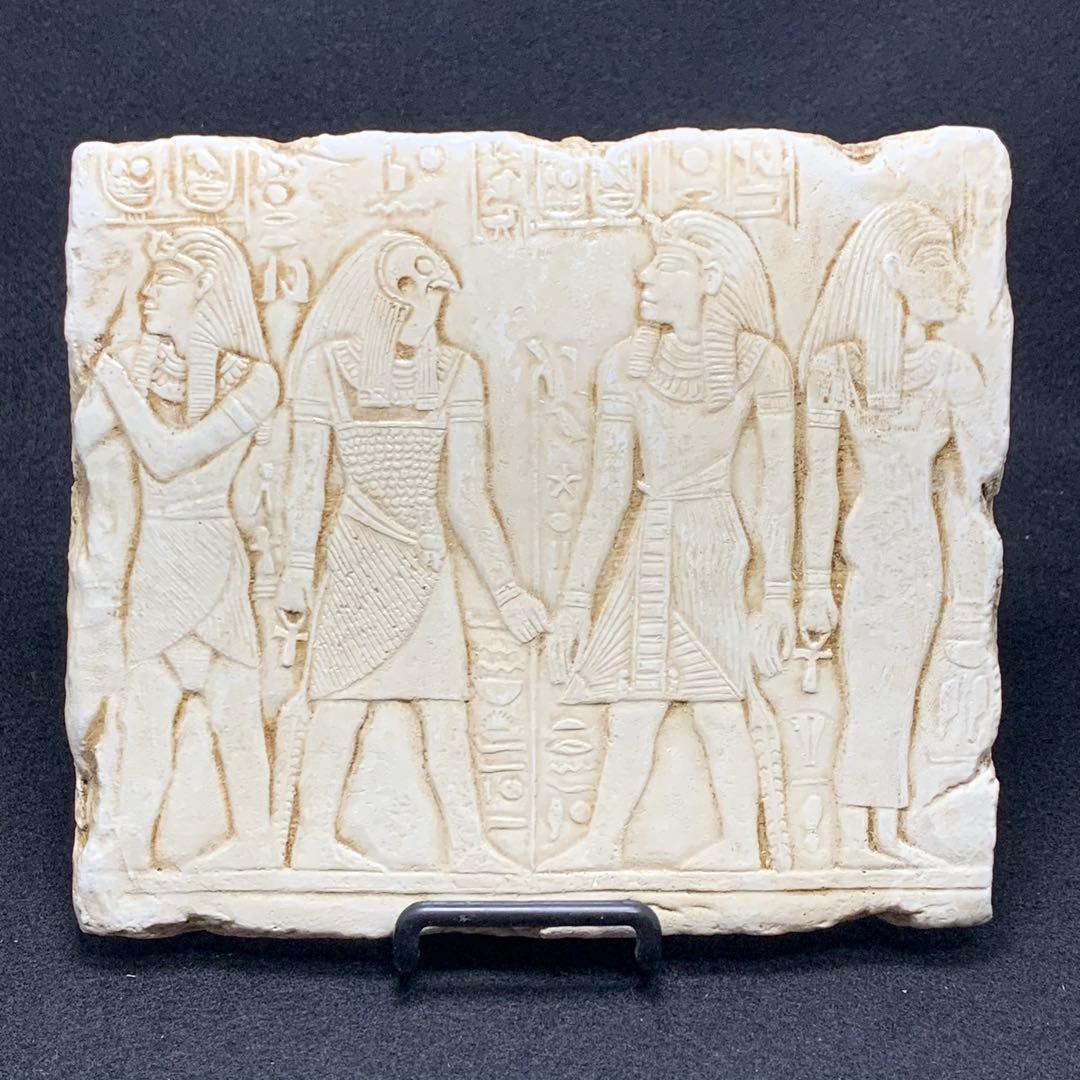 古代エジプト レリーフ 石板 壁掛け - メルカリ