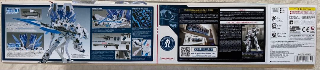17MG 1/100 ユニコーンガンダム パーフェクトibility