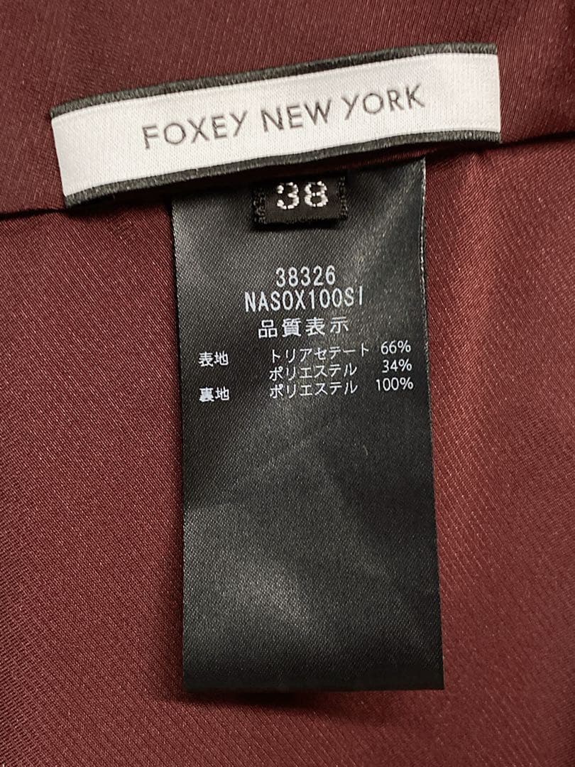 新品・未使用★FOXEY/フォクシースカート バロン 38 バーガンディ