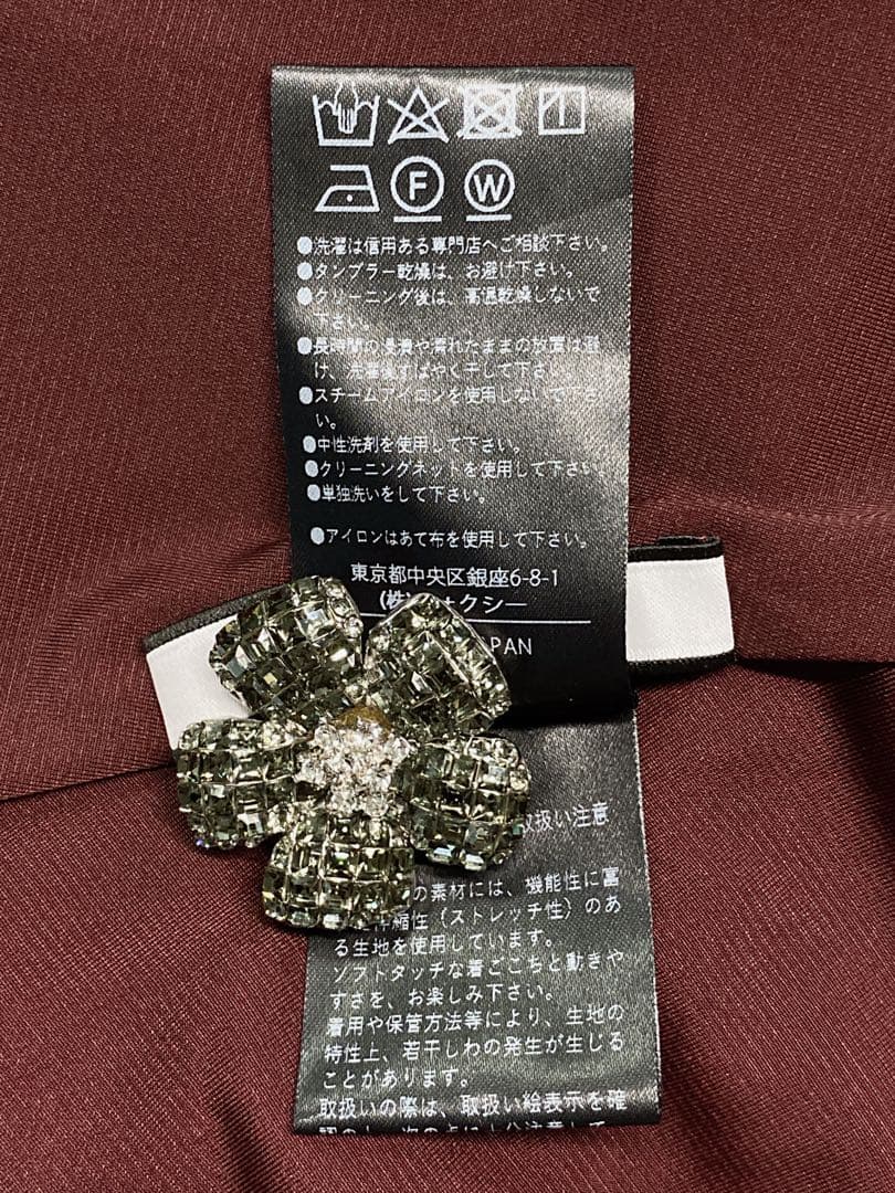 新品・未使用★FOXEY/フォクシースカート バロン 38 バーガンディ