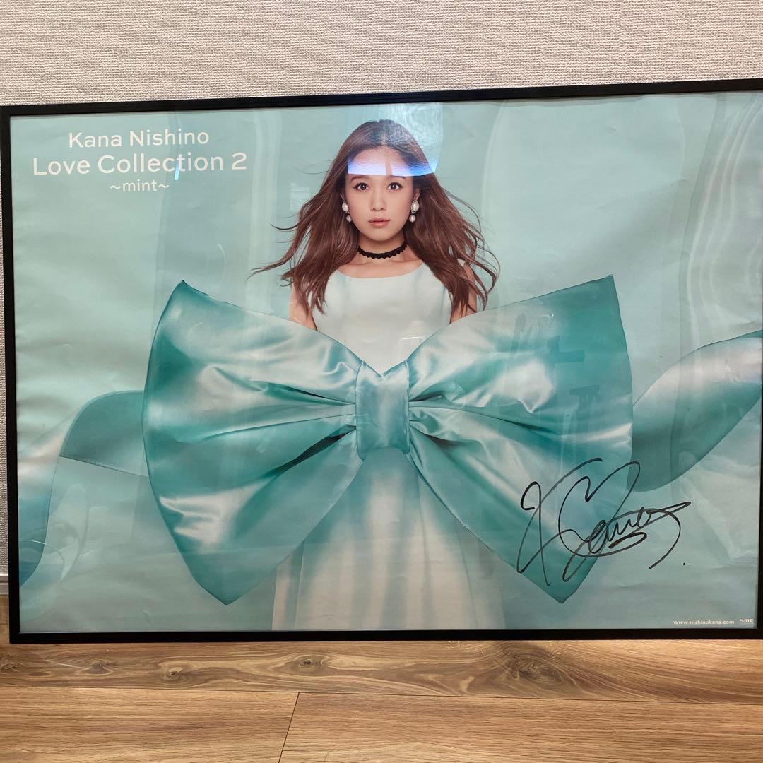 西野カナ 直筆サイン入りポスター with LOVE