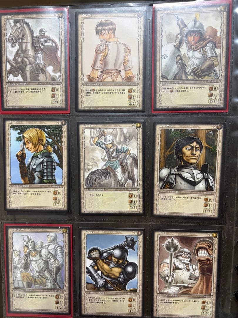 ベルセルク TCG カード 9枚セット B