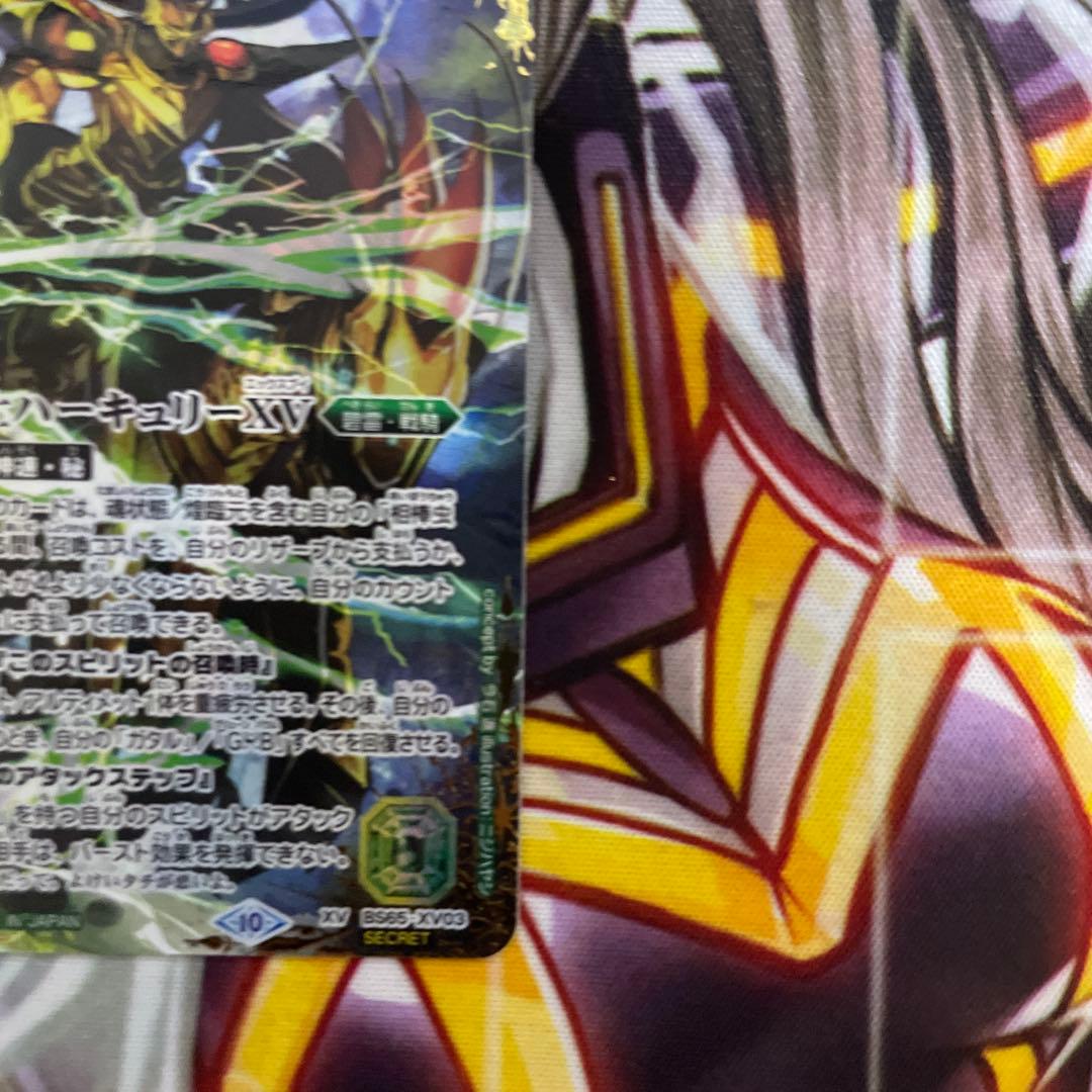XV BS65-XV03　蛮騎士ハーキュリーXV SECRET