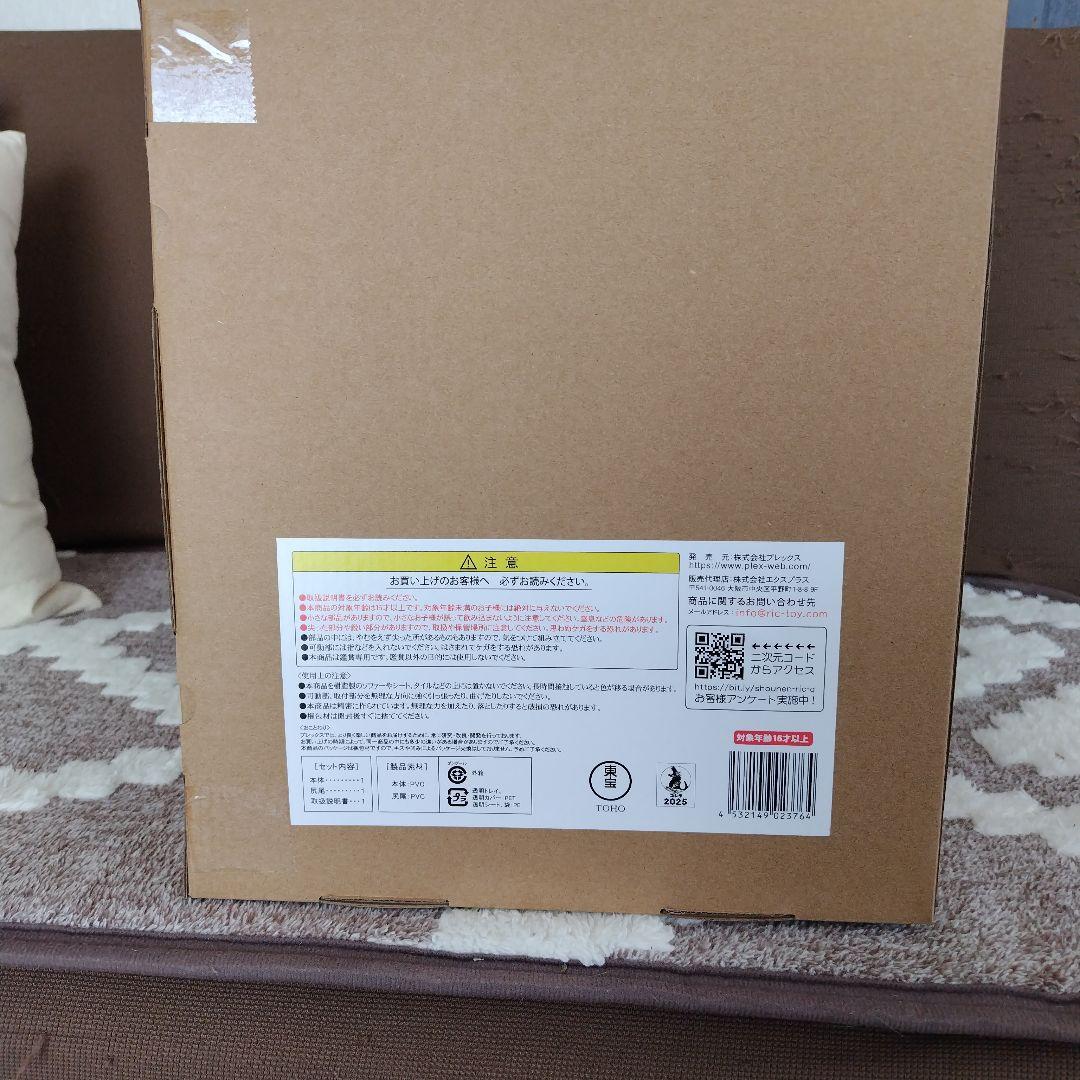 バンダイナムコ ゴジラ (1974) フィギュア