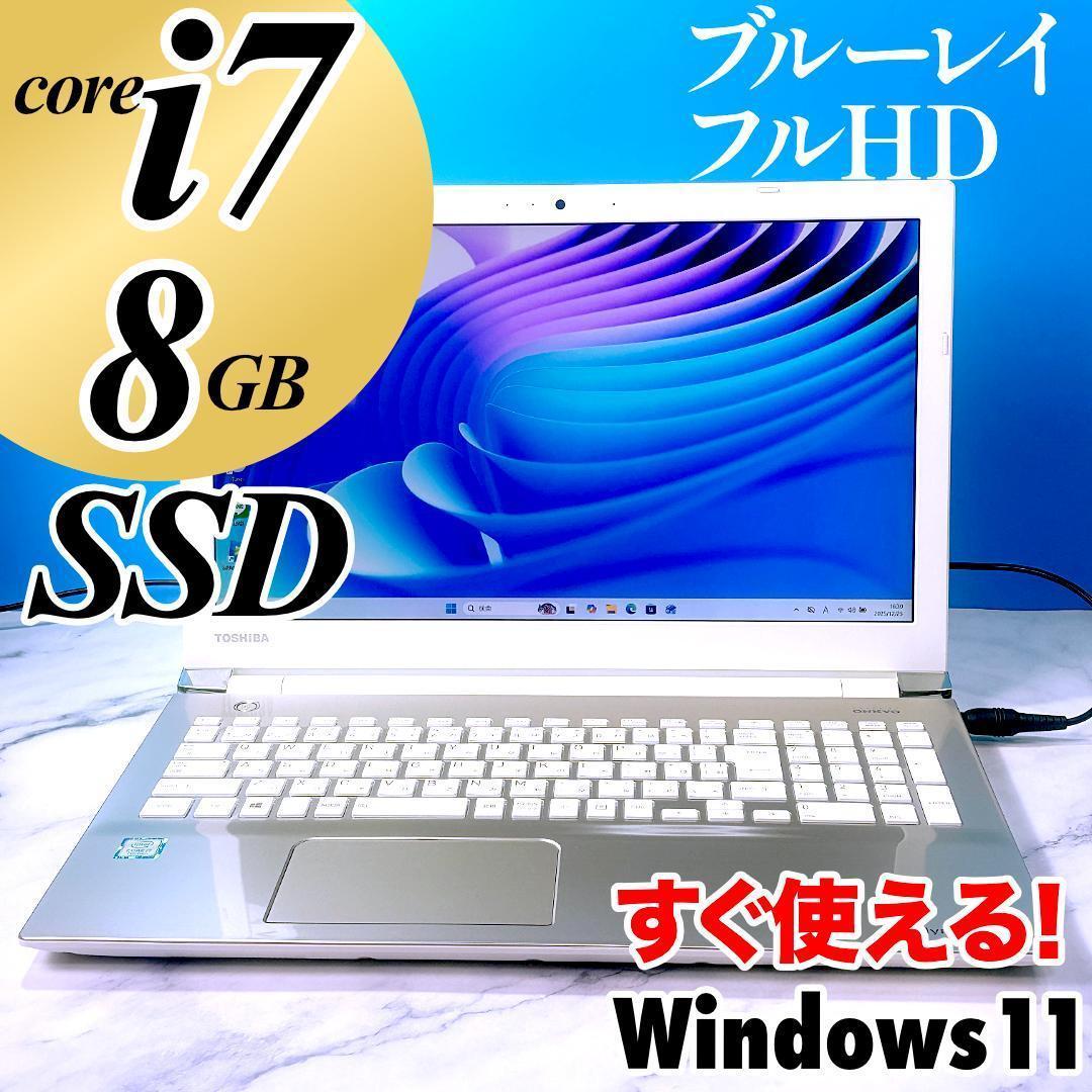 美品☆Corei7・8GB・SSD512・フルHD・ノートパソコン・Win11 - メルカリ