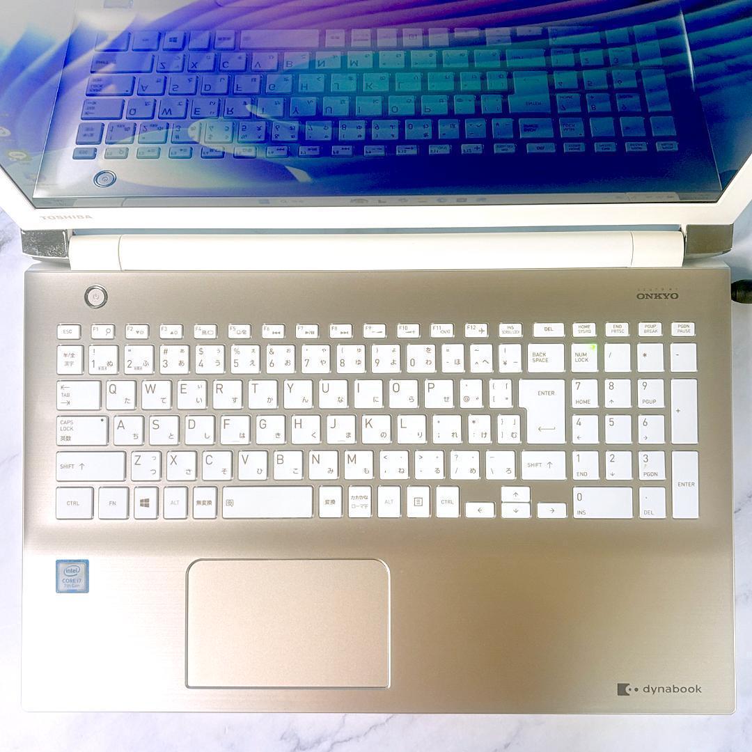 美品☆Corei7・8GB・SSD512・フルHD・ノートパソコン・Win11 - メルカリ