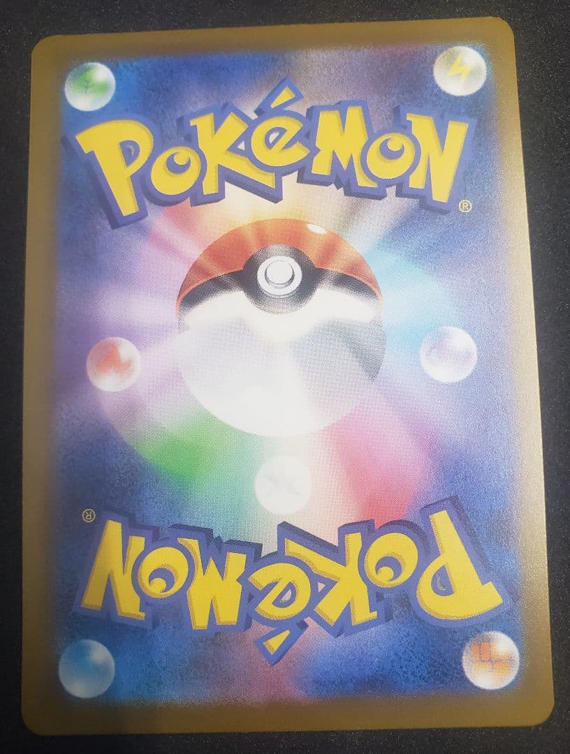 メガシビルドンexMA中国語箔押しエラー M2a 225/193MEGAドリーム