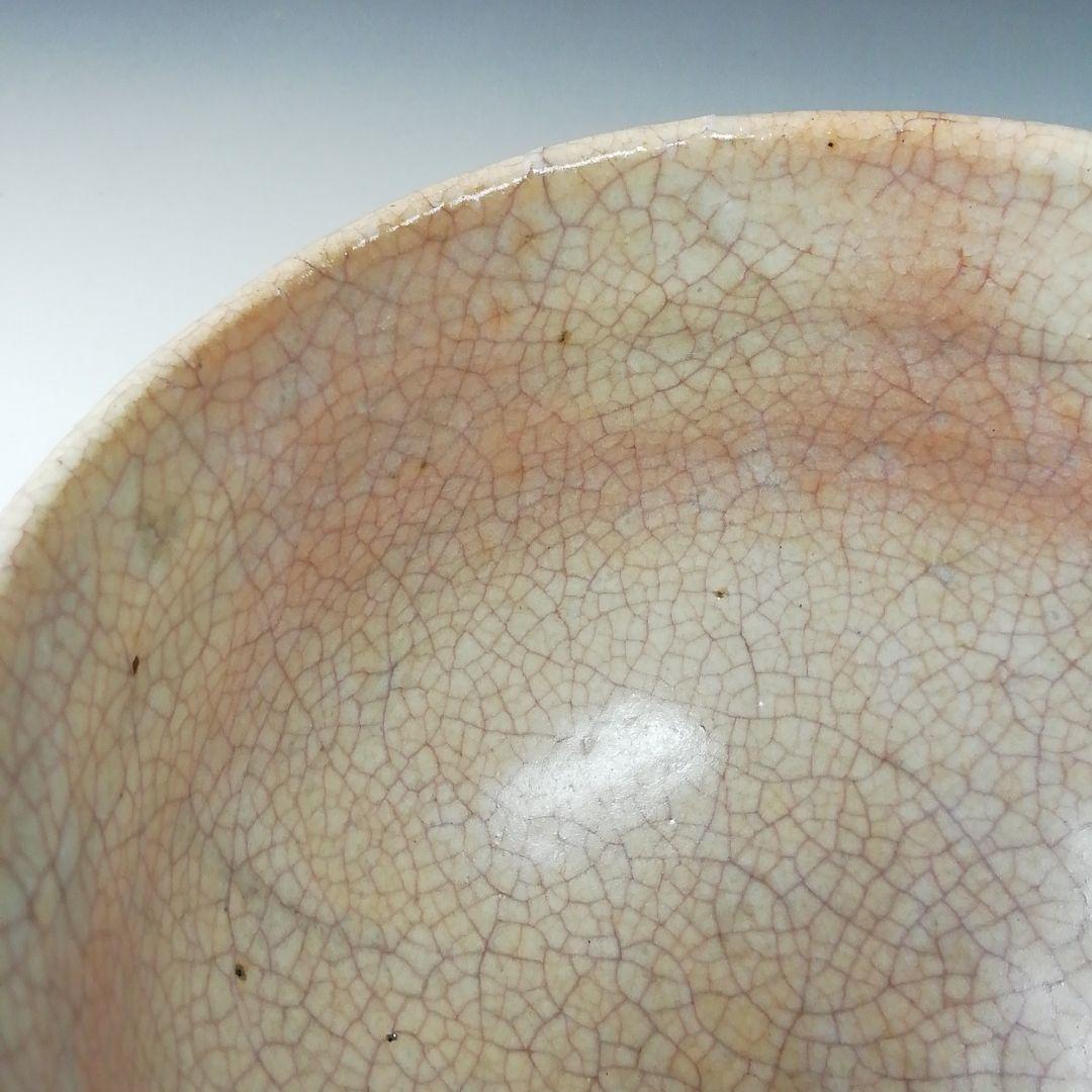 T653 茶碗 『萩茶碗』『東光山 十一代 大和松雁』 共箱 抹茶碗