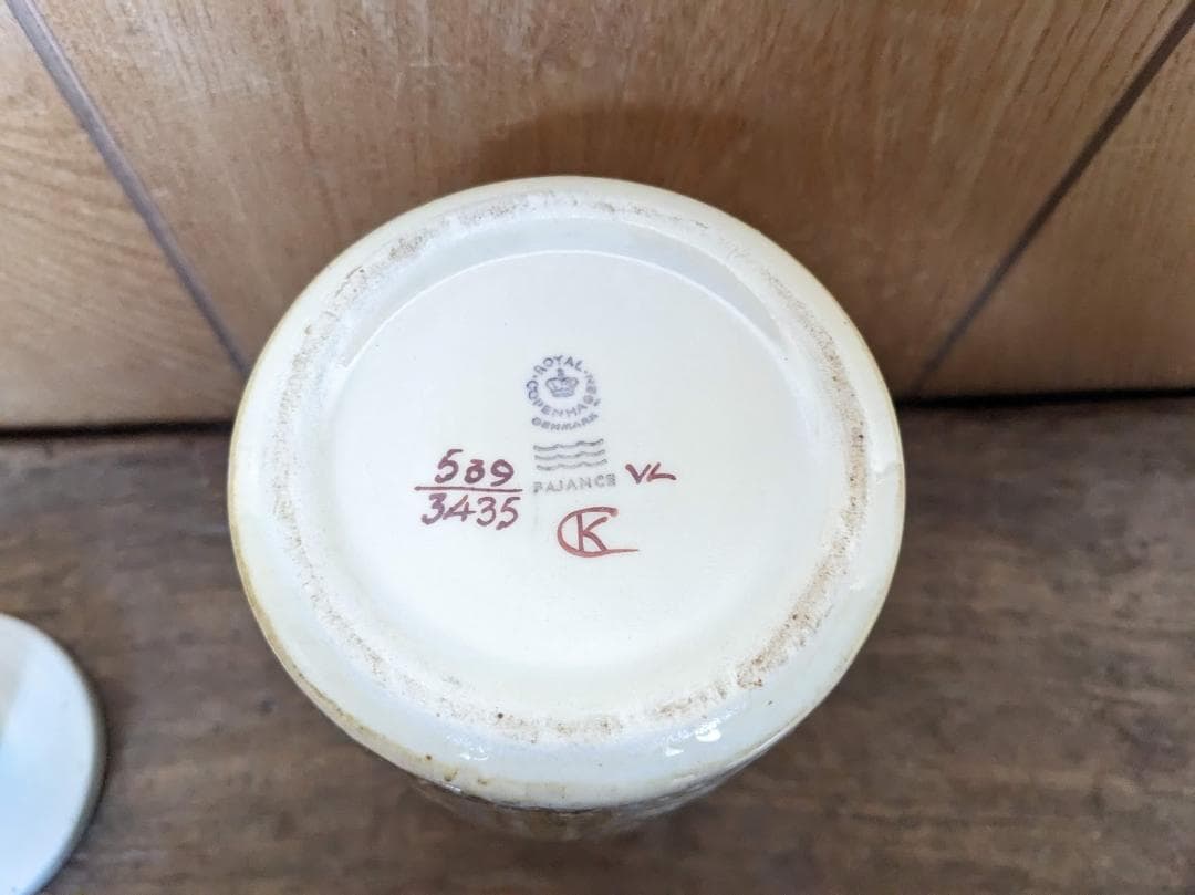 タイムセールan16 ロイヤルコペンハーゲン ヴィンテージ 蓋つき花瓶 壺