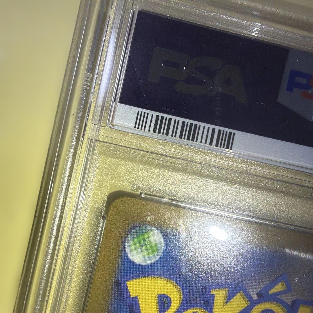 【PSA10】ギラティナVSTAR UR