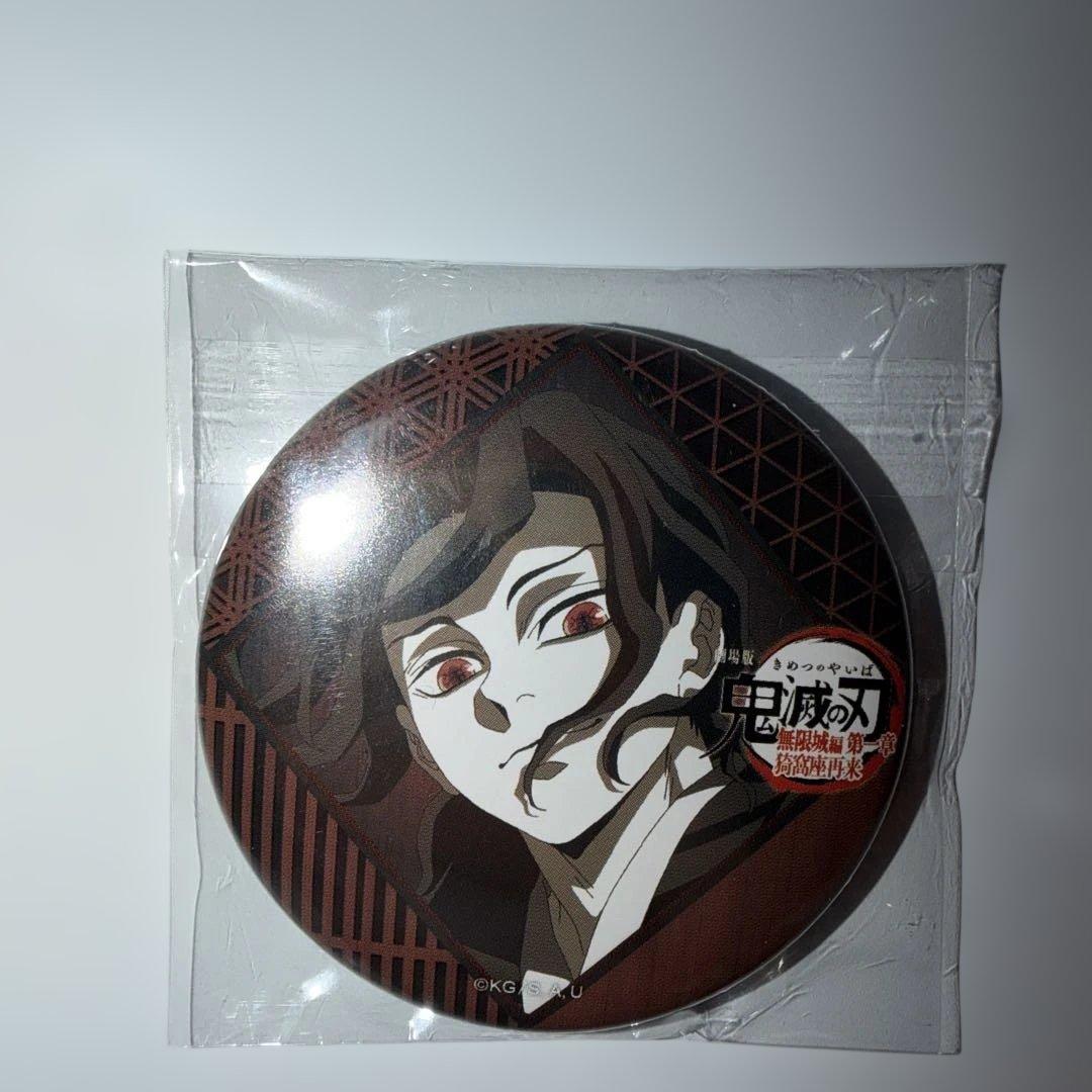 鬼滅の刃　ダイニング 鬼舞辻無惨 4 点セット