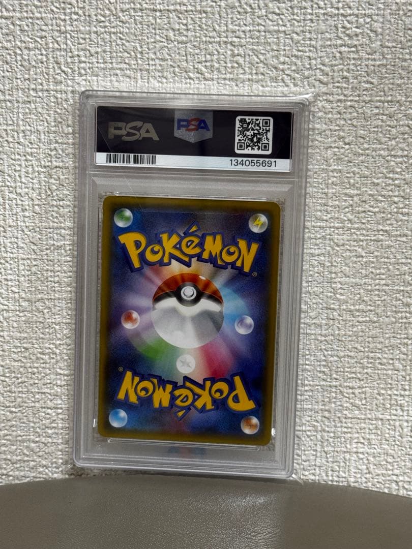 リザードンGX SSRSM8bGXウルトラシャイニー 209/150 PSA10