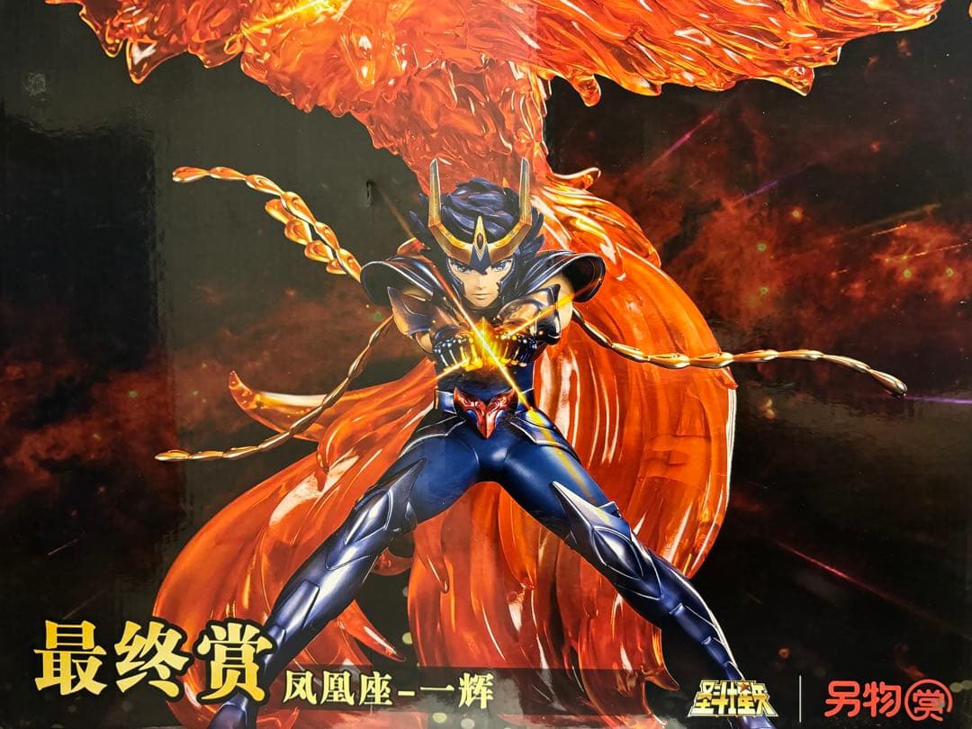 聖闘士星矢一番くじ第三弾最終賞鳳凰座フェニックス一輝海外正規品