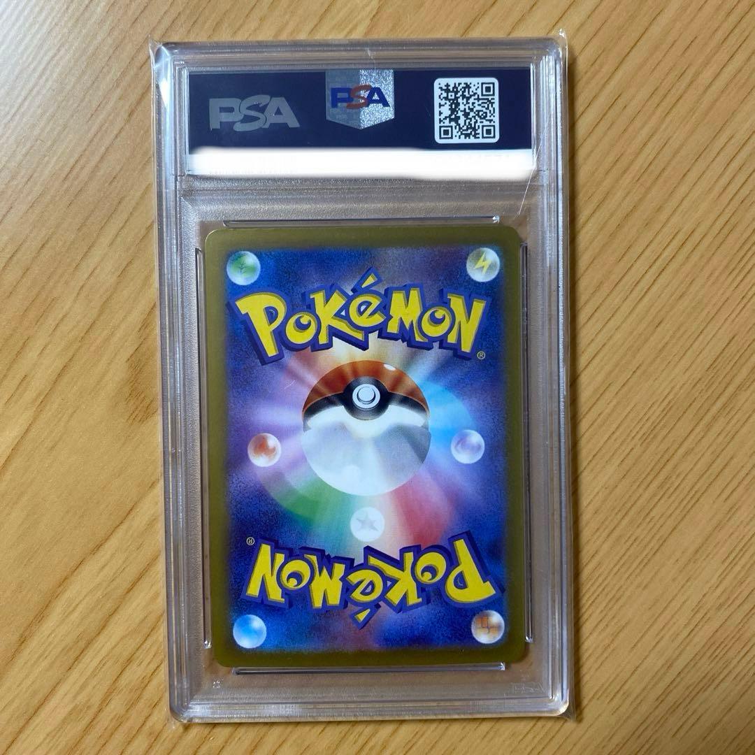 t*値様 グレイシア SV8a テラスタルフェスex 040/187 PSA10の通販はau