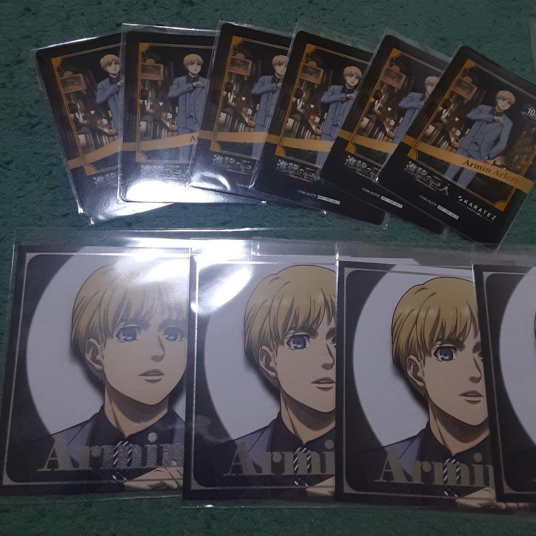 ■アルミンセット 進撃の巨人　限定まとめ売りセット販売