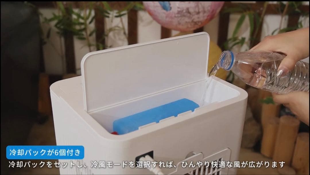 はたけ  冷風機 冷風扇 10L 最新 ポータブル クーラー 10L