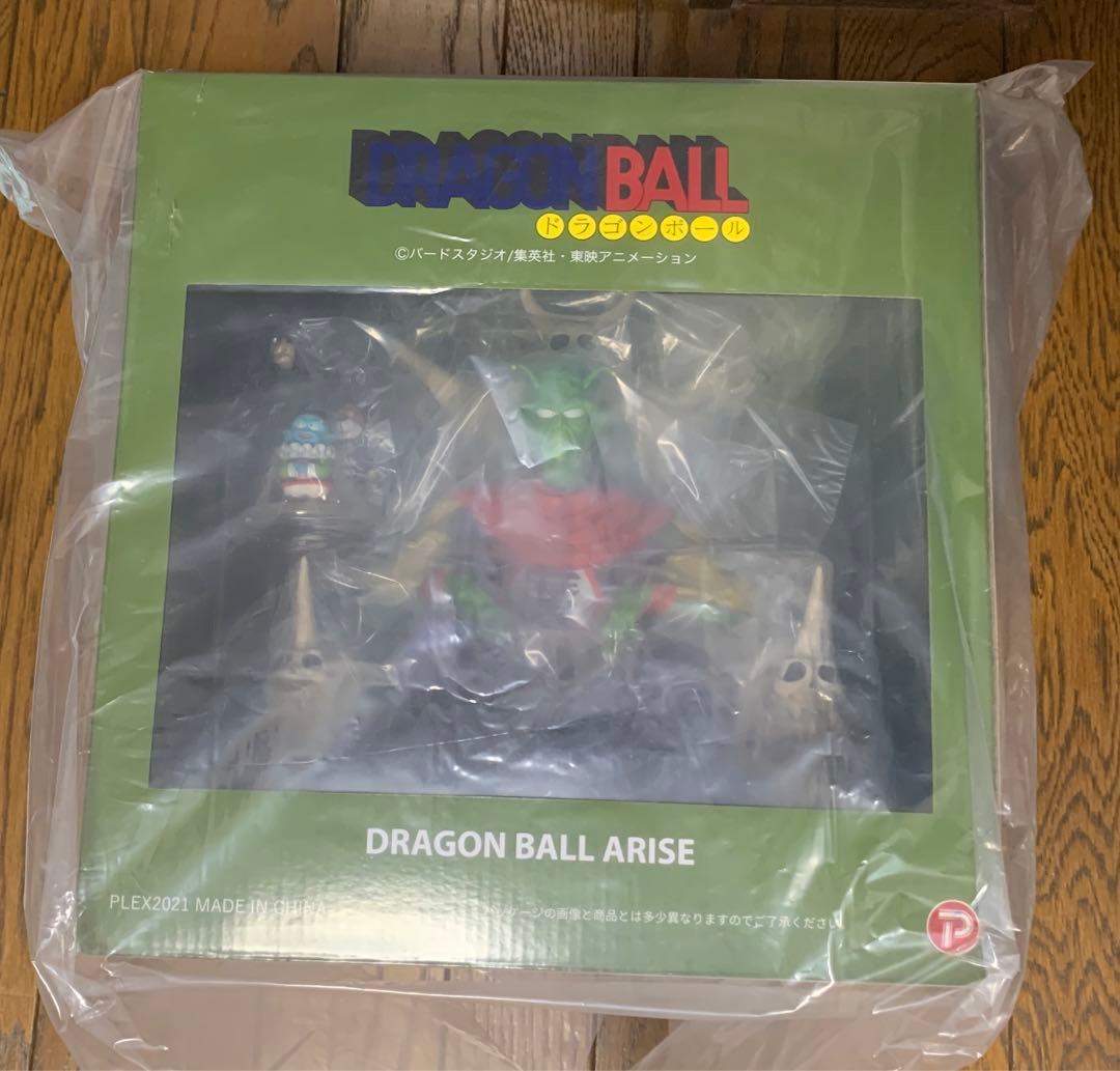 ドラゴンボール アライズ ピッコロ大魔王 特別カラー 特典 ピラフ