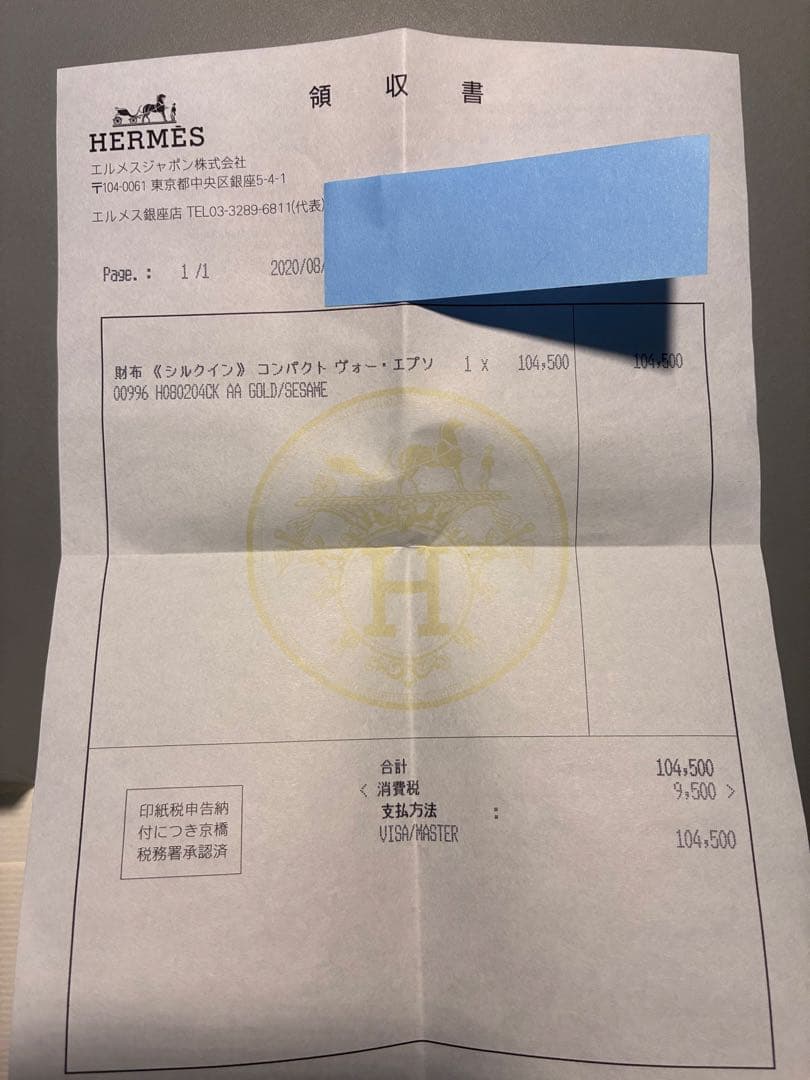 エルメス シルクインコンパクト ゴールド/セサミ gold sesame - メルカリ