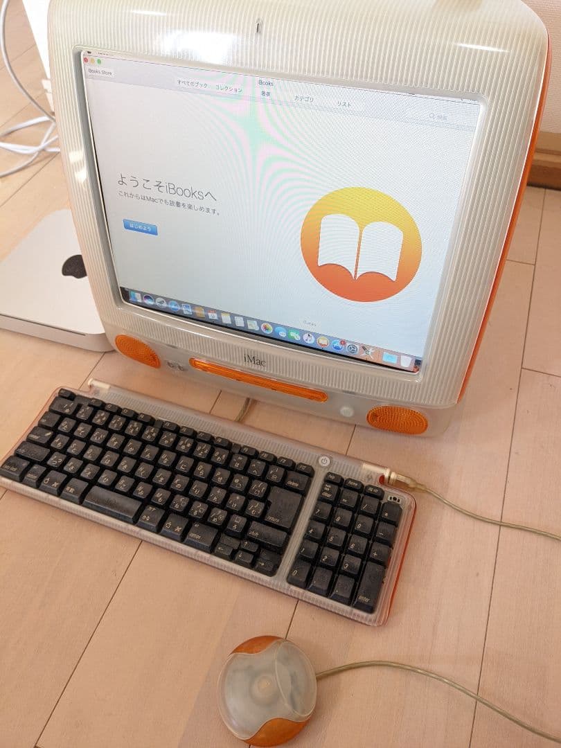 imac G3 初代 m5521 ストア 液晶hdmiモニター マウスキーボード付