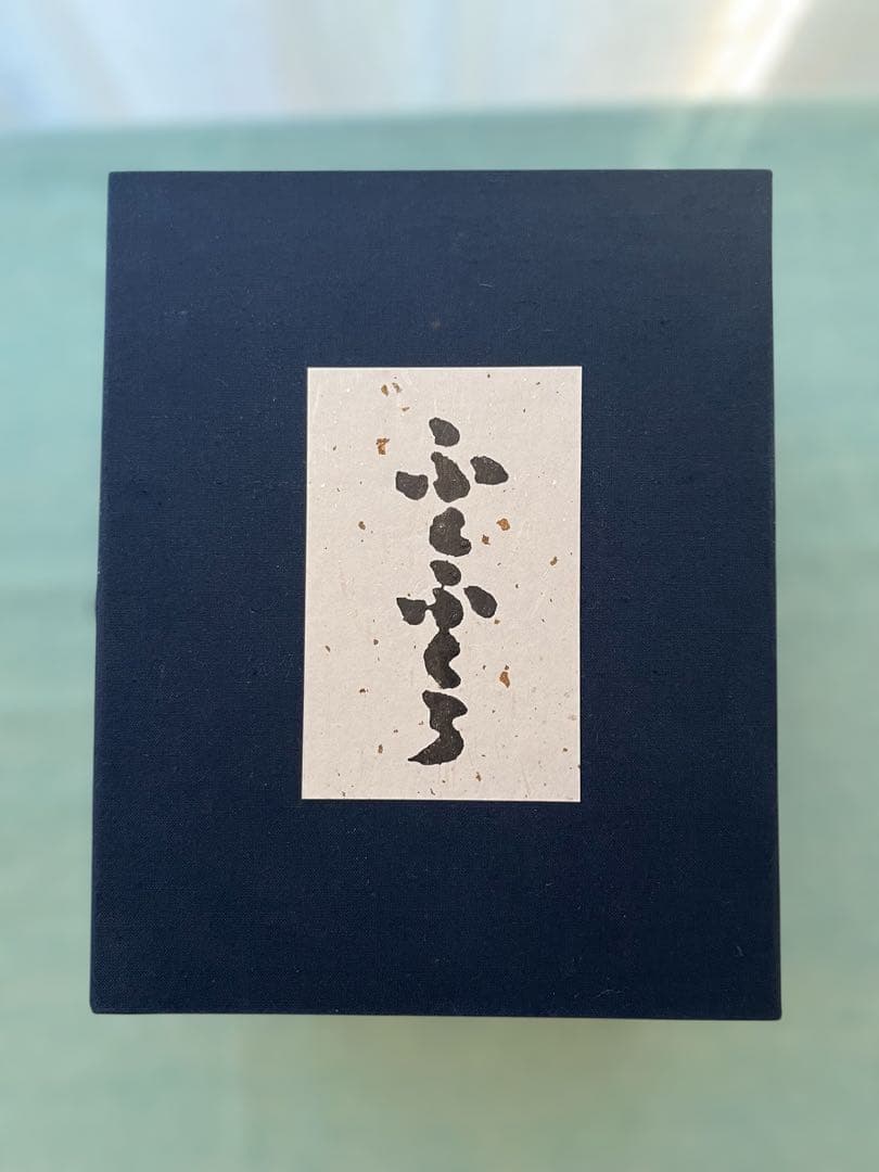 希少】フクロウ 石彫 大小2点セット 野本昌広 ふくろう 梟 置物 オブジェ