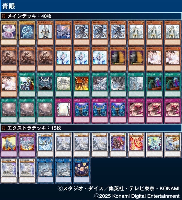 遊戯王　引退品　デッキ他