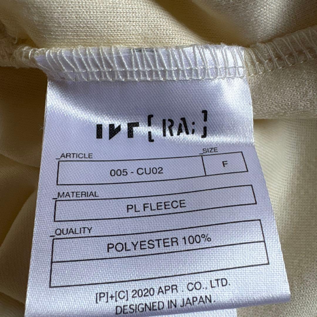 IKE アイケーイー　フリースフーディー