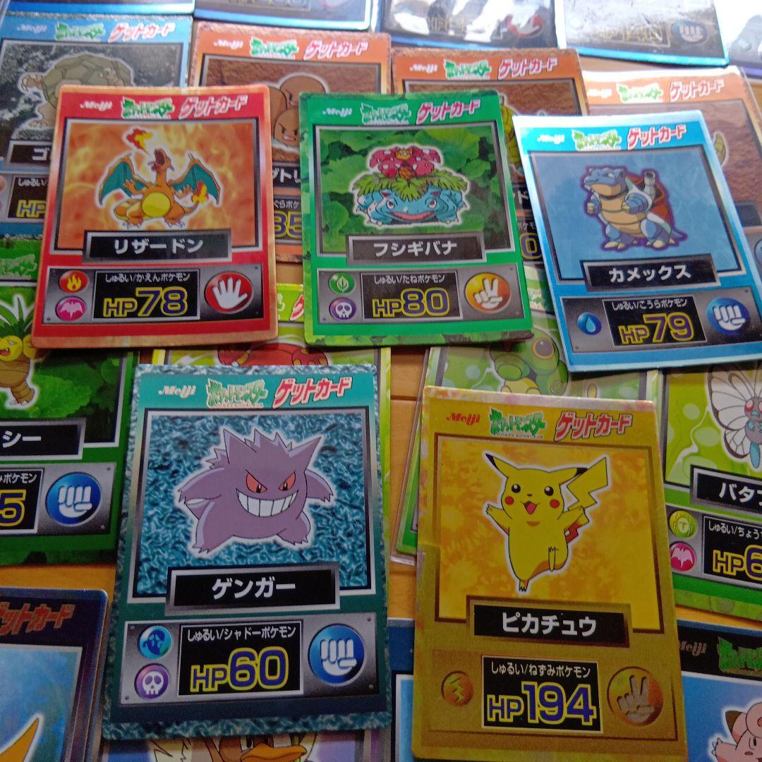 明治ポケモンゲットカードリザードン