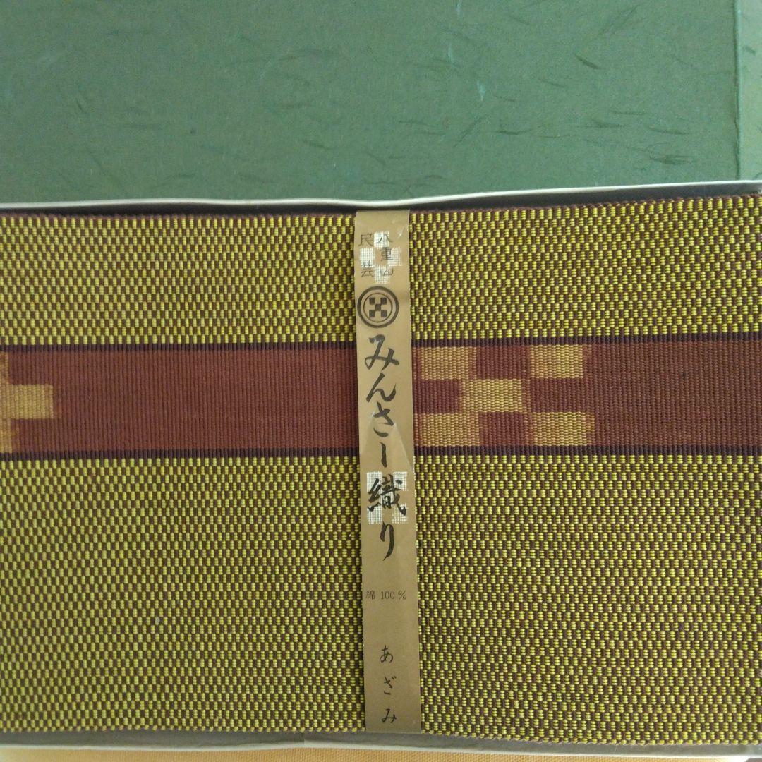 ☆単品可 昭和レトロ新品未使用箱入り沖縄みんさー織半幅帯 紺色と茶色