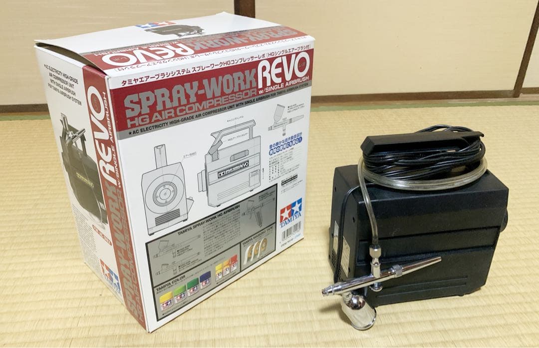 タミヤ スプレーワークHG レボ エアーブラシセット