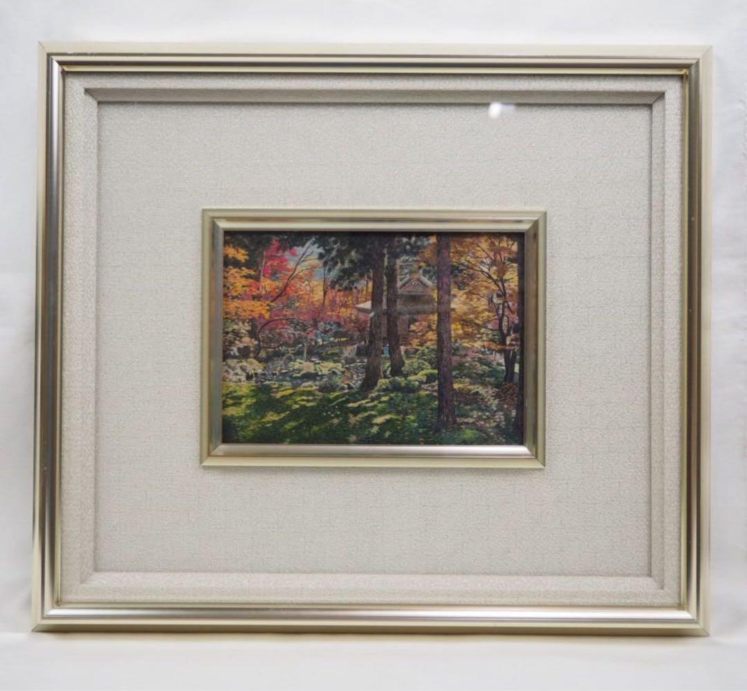 カレンホイプティング 185 ベビーパンダのバスタイム