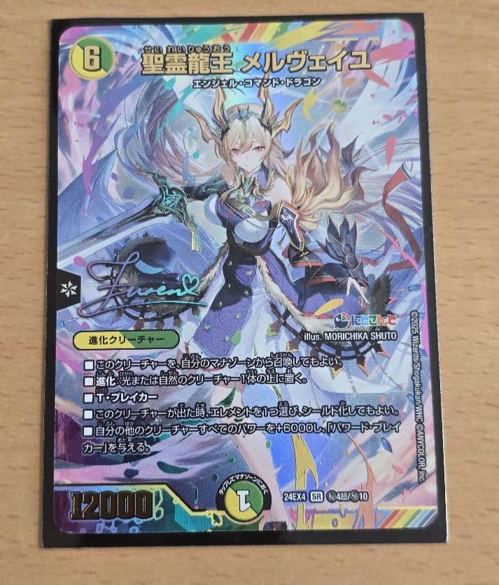 ヴァイスシュバルツ ダークエルフの魔獣使い アウラ sp 4枚セット