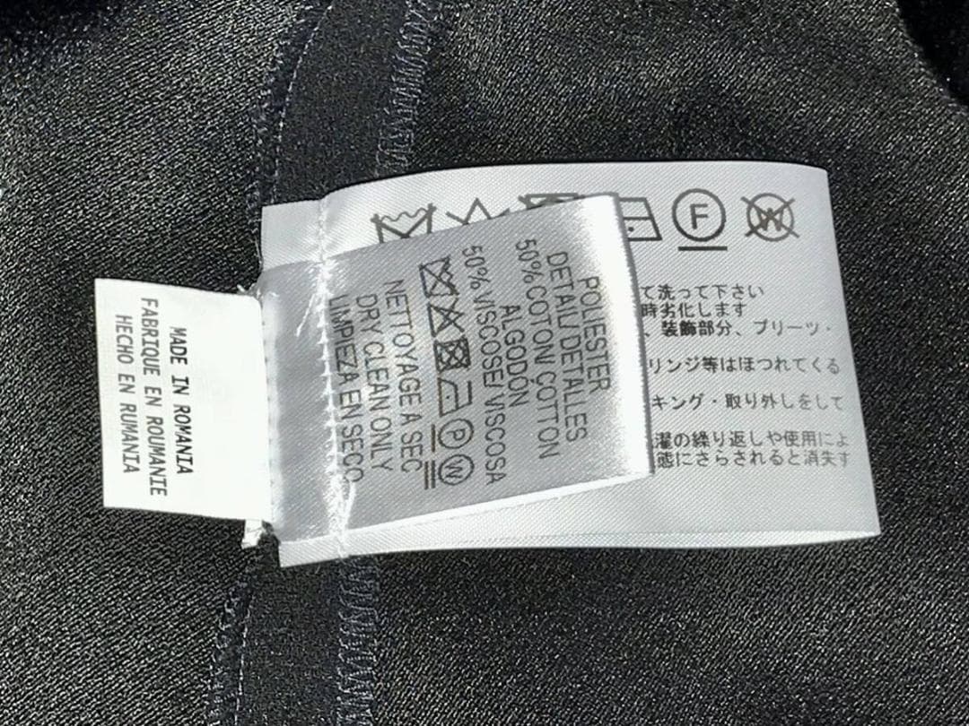 ポールカ★㈱アオイ扱フレアースカート36ブラック定価71500円★新品タグ付